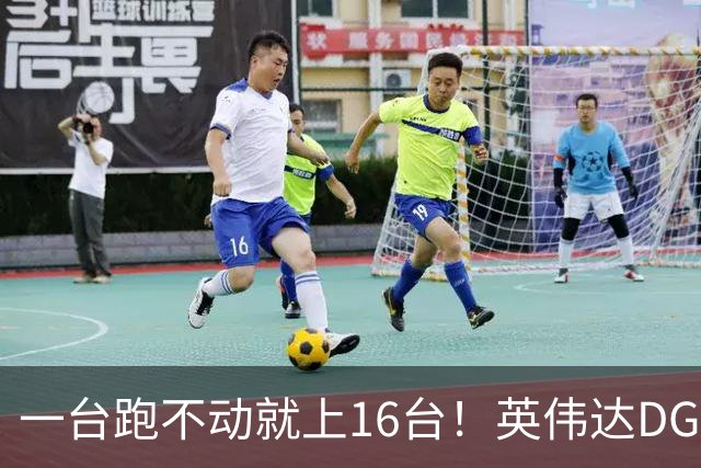 一台跑不动就上16台！英伟达DGX Spark集群成功跑通Kimi K3：生成速度达38 t/s
